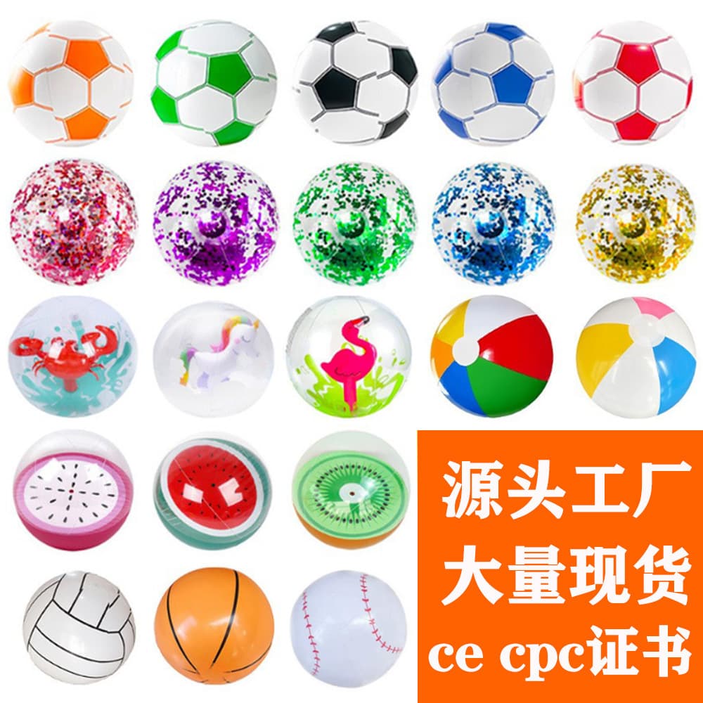 Inflatable beach travel football summer water swimming pool, toy, water polo ball play in water