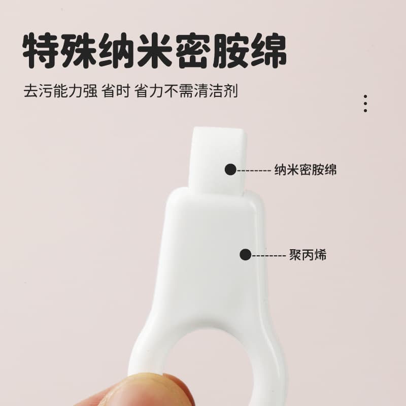 [洁牙擦去牙垢纳米海绵擦祛除牙黑斑牙渍神器口腔护理洁牙擦洁牙器] 2