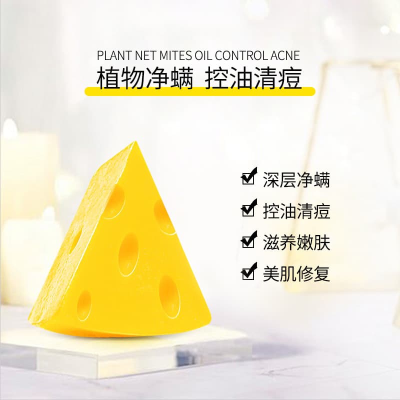 SKT Anti-mite soap, sea salt for face, face soap, 100g 4