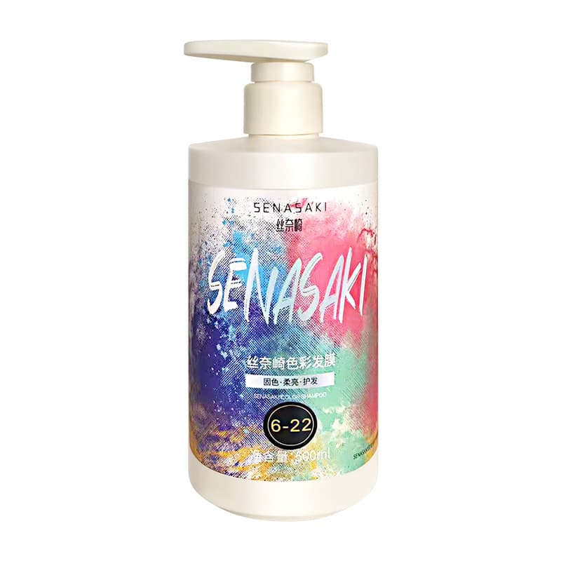 Hair Mask - Nutritious Conditioner for Color Repair 5