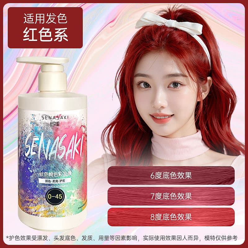 Hair Mask - Nutritious Conditioner for Color Repair 1