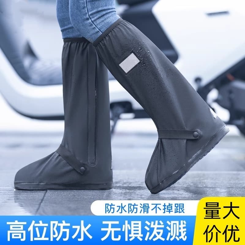 Waterproof rain shoe covers, outdoor non-slip men's high-tube thickened wear-resistant water shoes, rainy day riding rain boots waterproof and non-slip 2