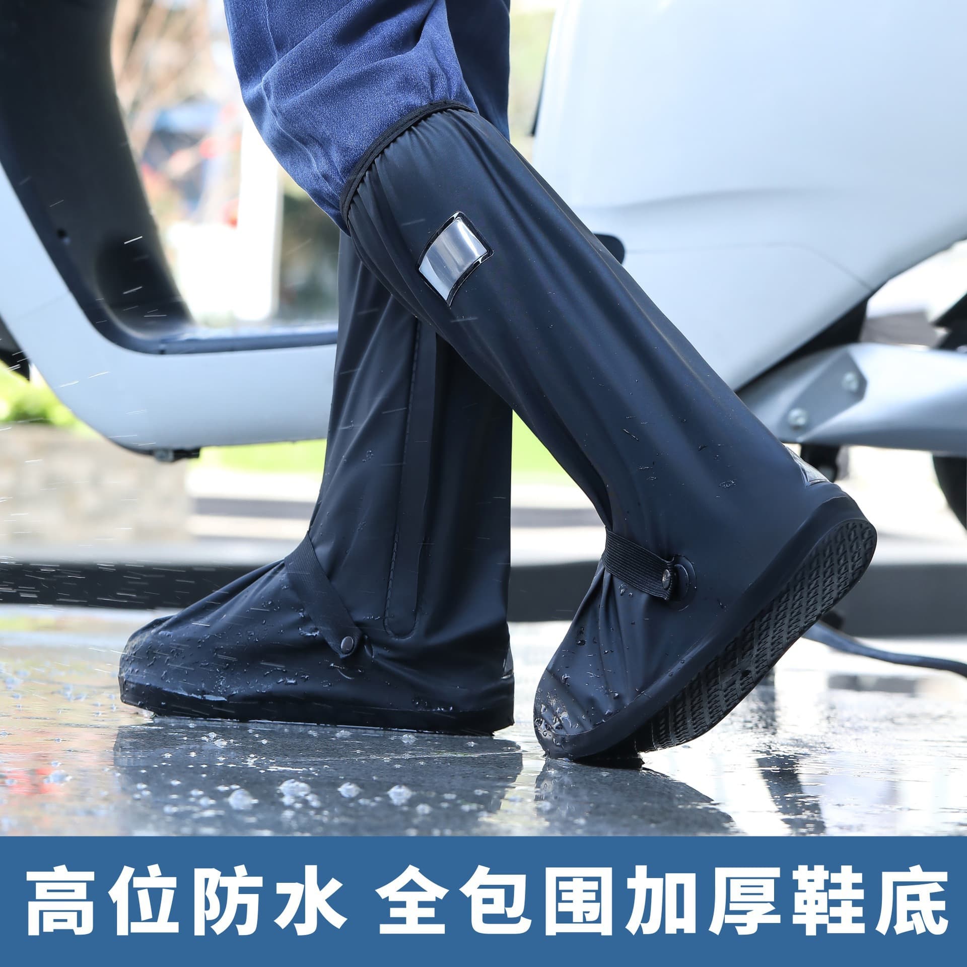 Waterproof rain shoe covers, outdoor non-slip men's high-tube thickened wear-resistant water shoes, rainy day riding rain boots waterproof and non-slip