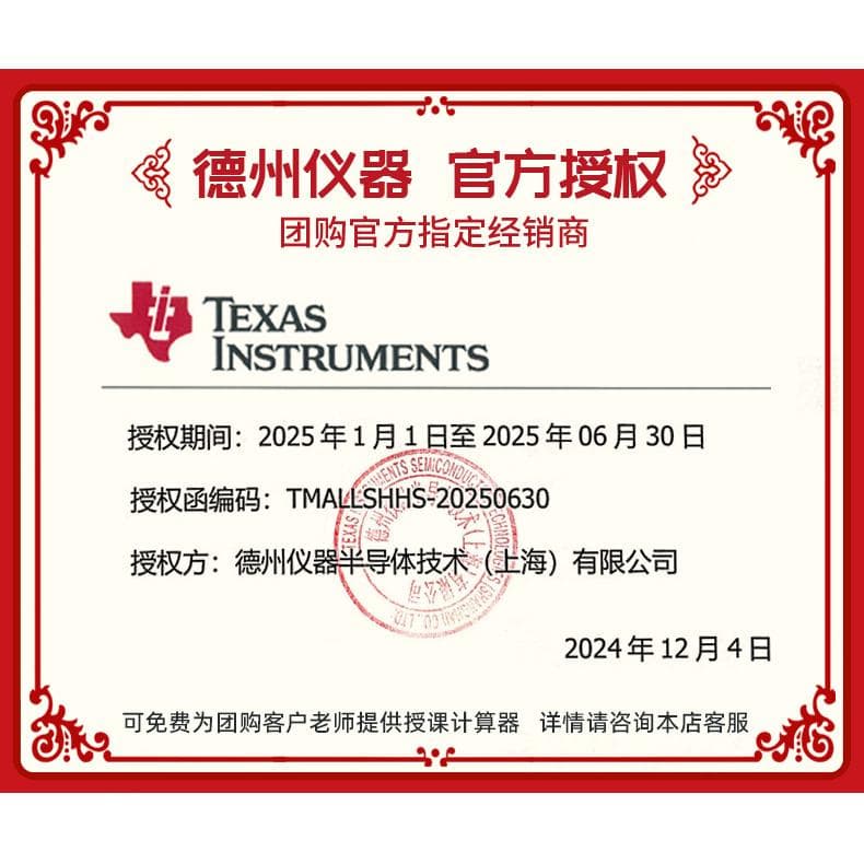 TI Texas Instrument BA II Plus Financial Calculator CMA Financial FRM Exam CFA Financial RFP Computer 2