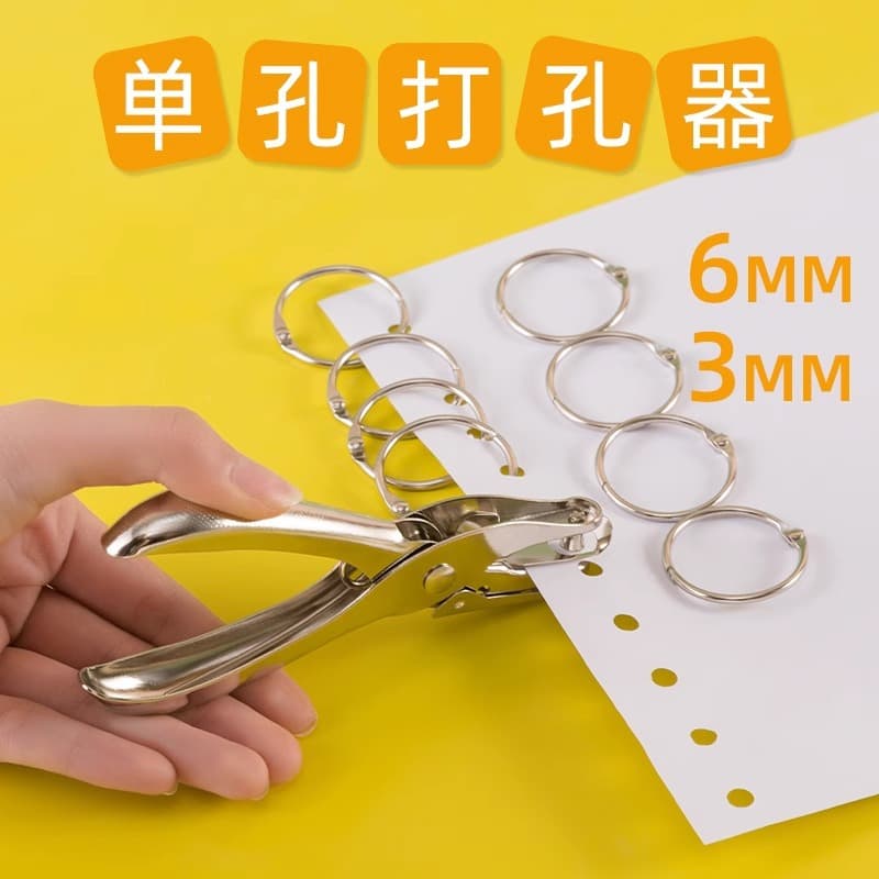 Hole puncher, cards for students, DIY, tear-off sheet