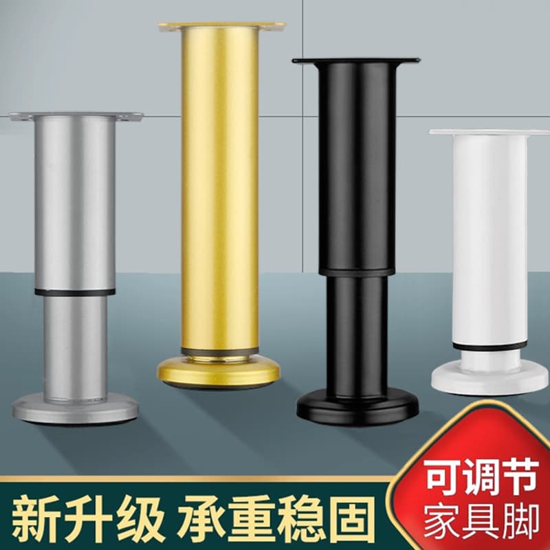 Adjustable support foot bed legs telescopic heightening coffee table TV cabinet punch-free cabinet legs table legs furniture sofa cabinet 2