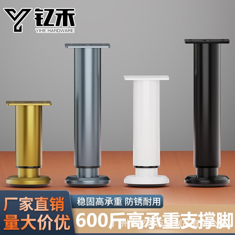 Adjustable support foot bed legs telescopic heightening coffee table TV cabinet punch-free cabinet legs table legs furniture sofa cabinet 1