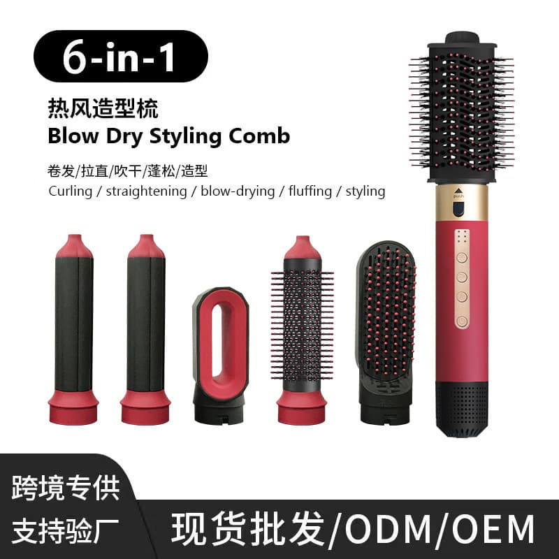 Cross-border five-six-in-one hot air comb multi-function hair dryer straightener hair curling rod three-purpose head change automatic hair dryer 1