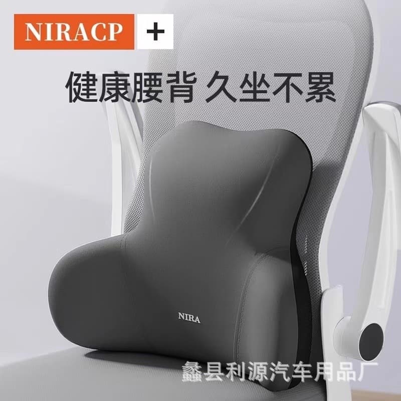 Famous and Young Office Waist Cushioning Poster Cushion Cushioning Limbolo Pillow Pillow Office Chair Waist Turphering Purgus Chair back to the back and waist cushion 1
