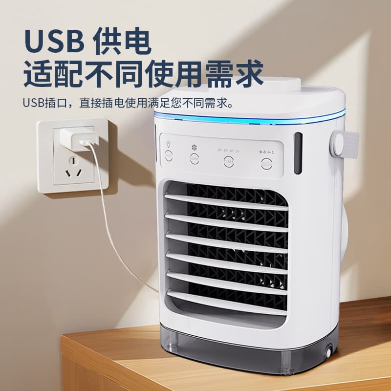 Cross -border explosion mini cold fan USB air -conditioning fan small water cold fan spray fan table -type cold fan 1