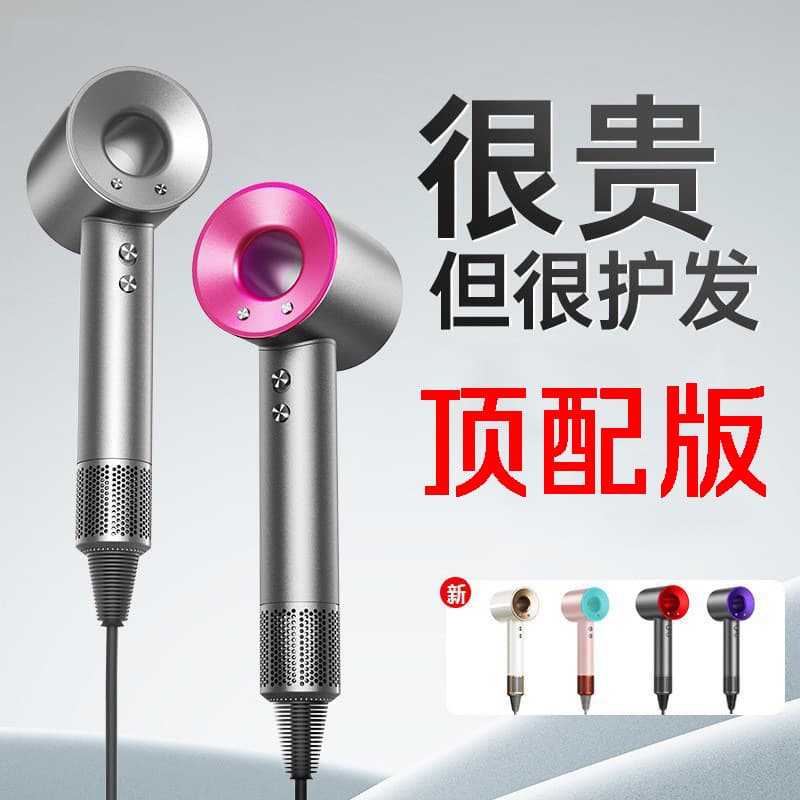 Huaqiangbei high-speed hair dryer hair salon household high-power negative ion hollow leafless cross-border American hair dryer 3