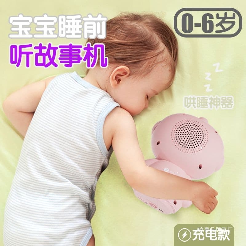 Early education machine, teaching smart robot for boys and girls, handheld toy, 0-6 years, training 2