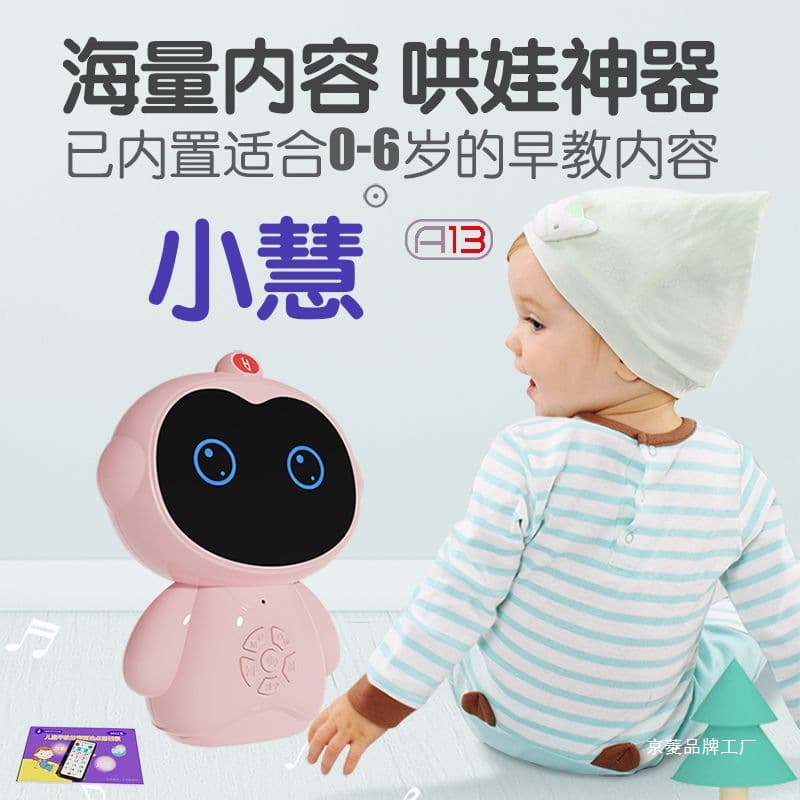 Early education machine, teaching smart robot for boys and girls, handheld toy, 0-6 years, training 3