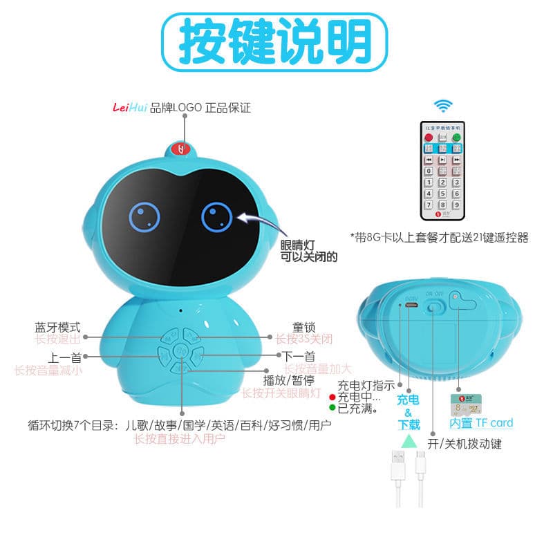 Early education machine, teaching smart robot for boys and girls, handheld toy, 0-6 years, training 4