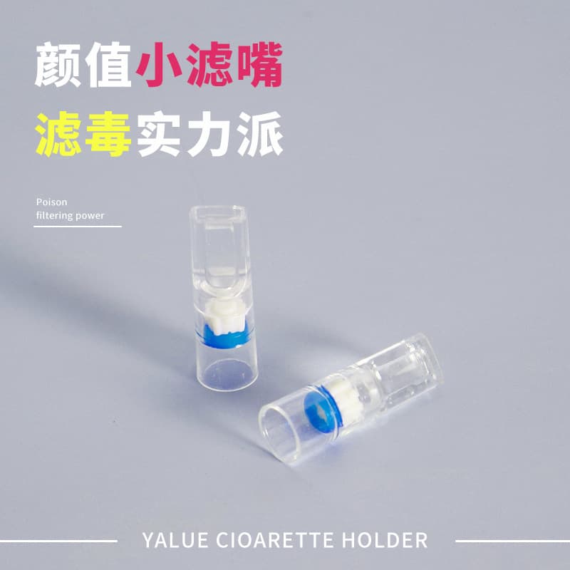 Disposable cigarette holder filter Cross-border cigarette men and women clean cigarettes lung-clearing abandoned dual-purpose cigarette butt filter 3