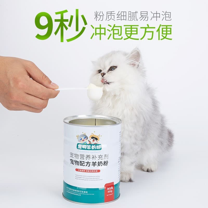 Milk powder, filler, nutrition, 400g 3
