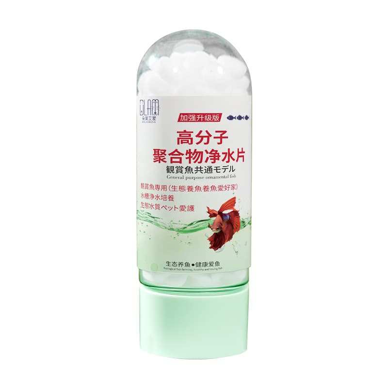 Water purification tablets of a dragon fish tank water purification agent water quality clearing agent Yu Lebao chlorine removal goldfish small fish aerobic water stability 5
