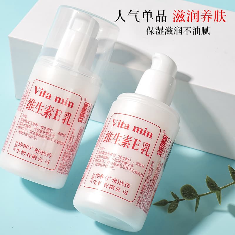 Vitamin E, moisturizing body milk, body cream, lotion, 100 ml, 300 ml 4