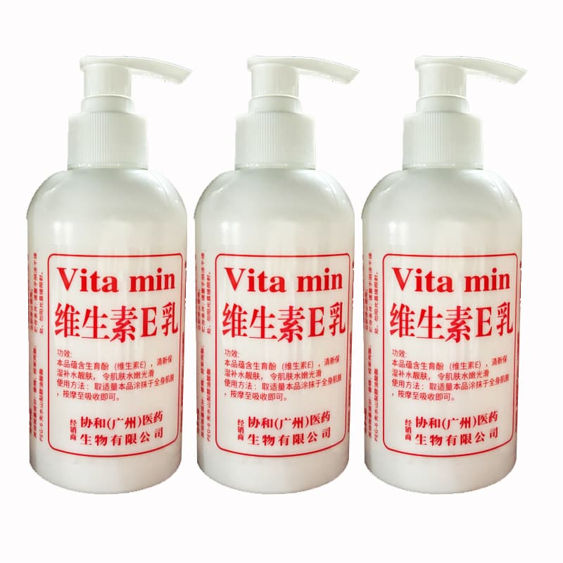 Vitamin E, moisturizing body milk, body cream, lotion, 100 ml, 300 ml 5