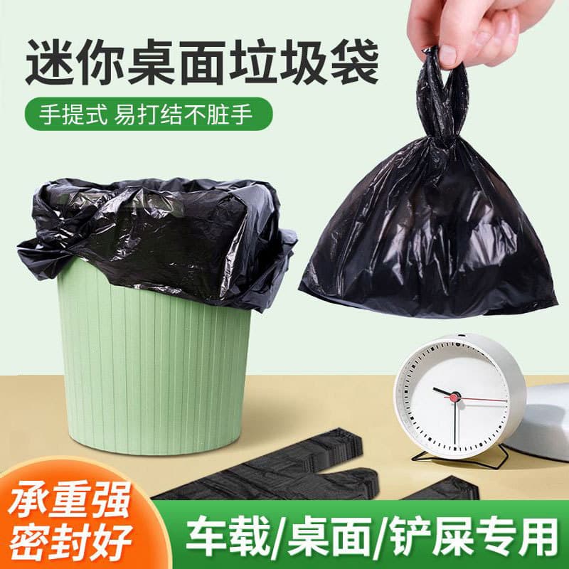 Small hygienic black plastic toilet bag, garbage bag 2