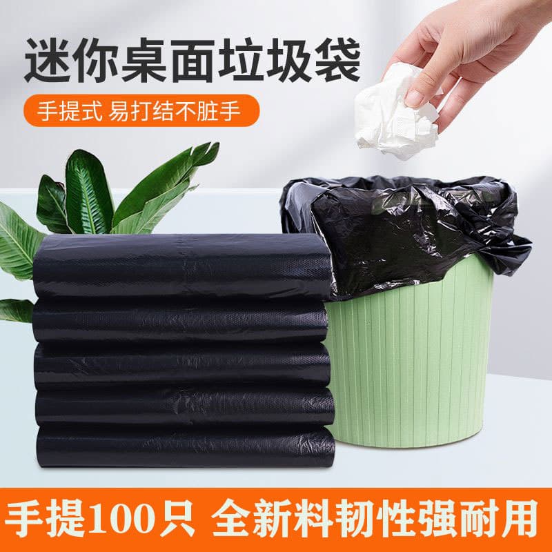 Small hygienic black plastic toilet bag, garbage bag 3