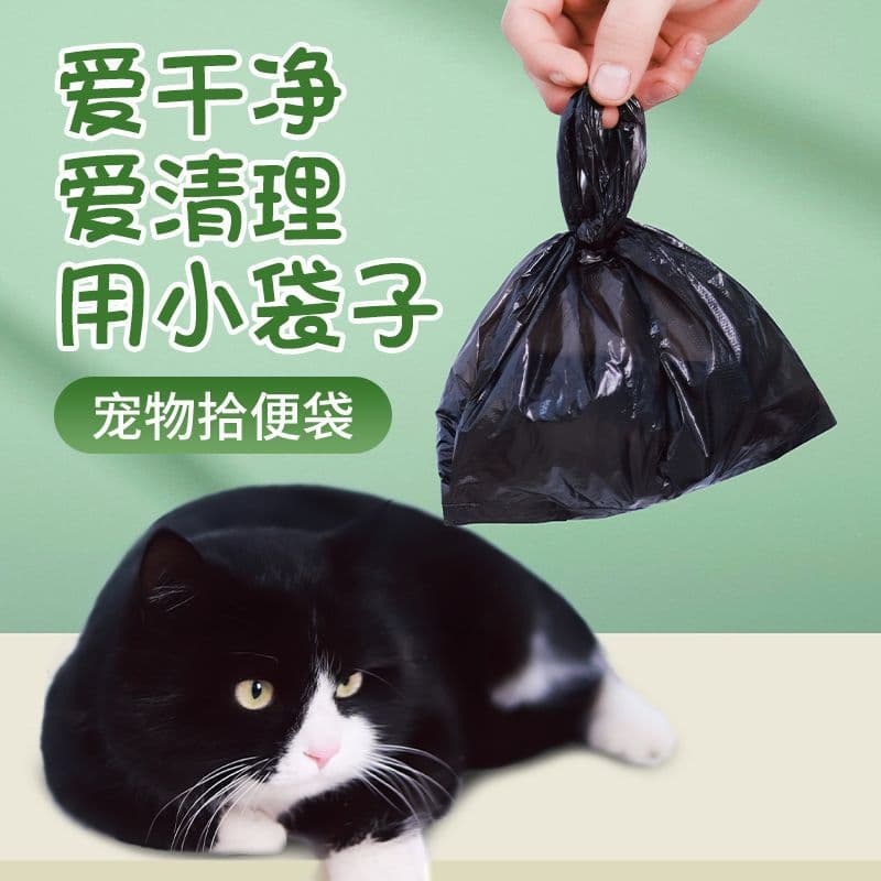 Small hygienic black plastic toilet bag, garbage bag 4