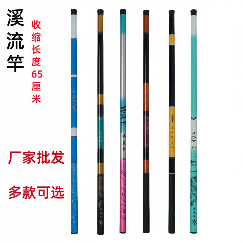 Wholesale ultra-hard fiberglass hand rod fishing rod stream rod short section stream fishing rod fishing telescopic hand rod wholesale fishing tool 2