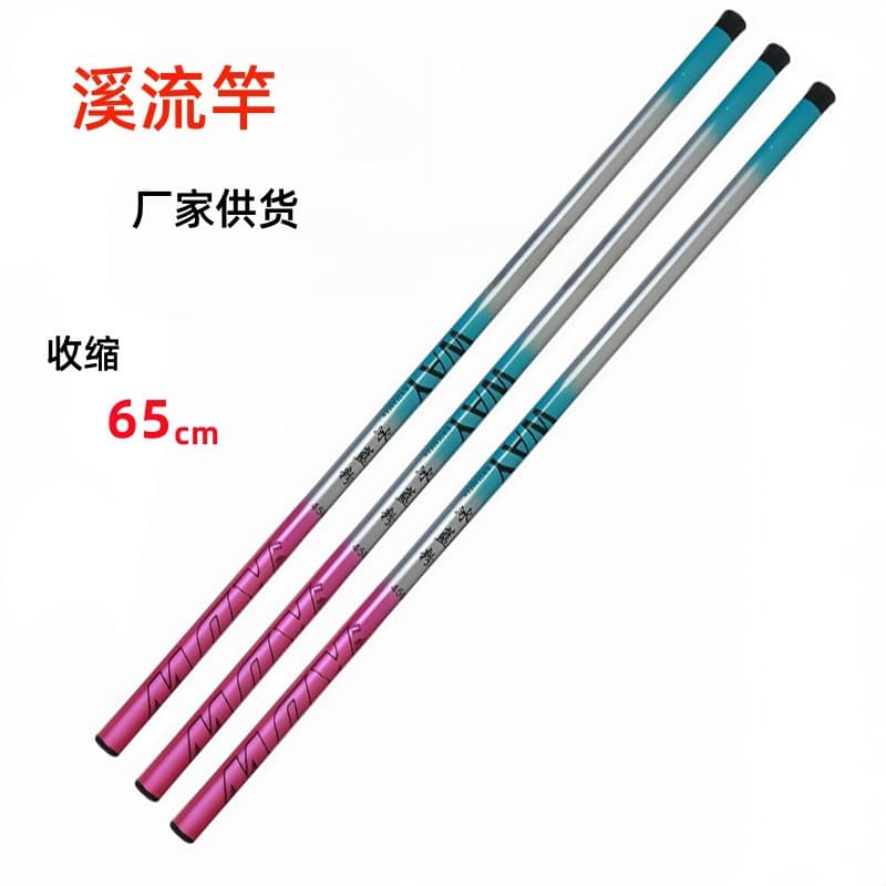 Wholesale ultra-hard fiberglass hand rod fishing rod stream rod short section stream fishing rod fishing telescopic hand rod wholesale fishing tool 4