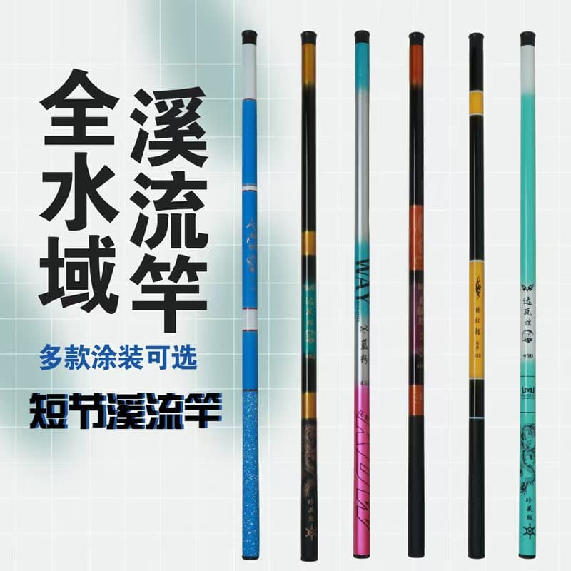 Wholesale ultra-hard fiberglass hand rod fishing rod stream rod short section stream fishing rod fishing telescopic hand rod wholesale fishing tool 1