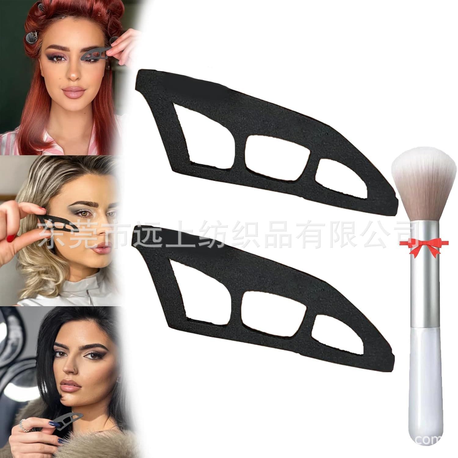Cross-border new product Eyetour Eyeshadow Tool Eyeshadow Makeup Newbie Beauty Makeup Eye Makeup Tool 1