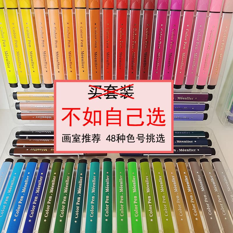 Watercolour, art crayons for kindergarten for students water based, washable, 48 colors 3