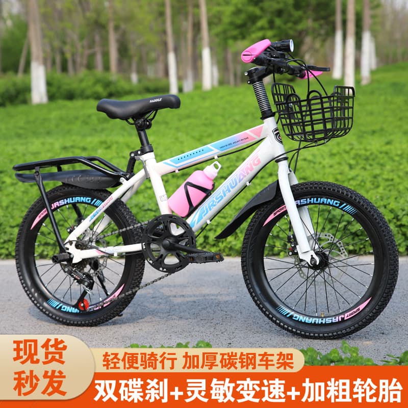 Mountain bike for boys for students, shock-absorbing off-road racing car disc brake for adults for cycling 2