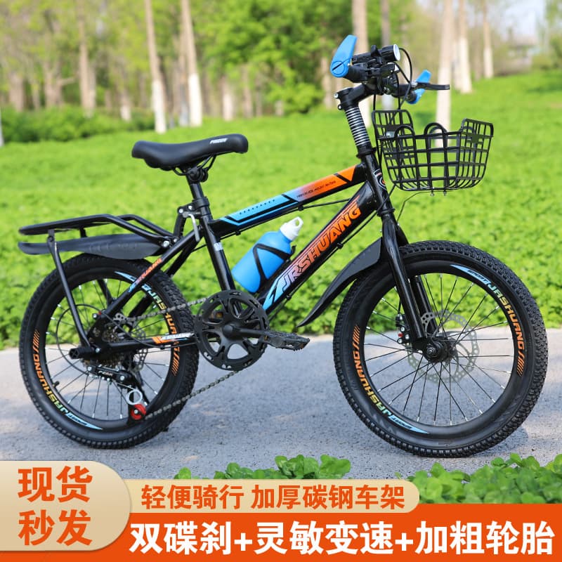 Mountain bike for boys for students, shock-absorbing off-road racing car disc brake for adults for cycling 3