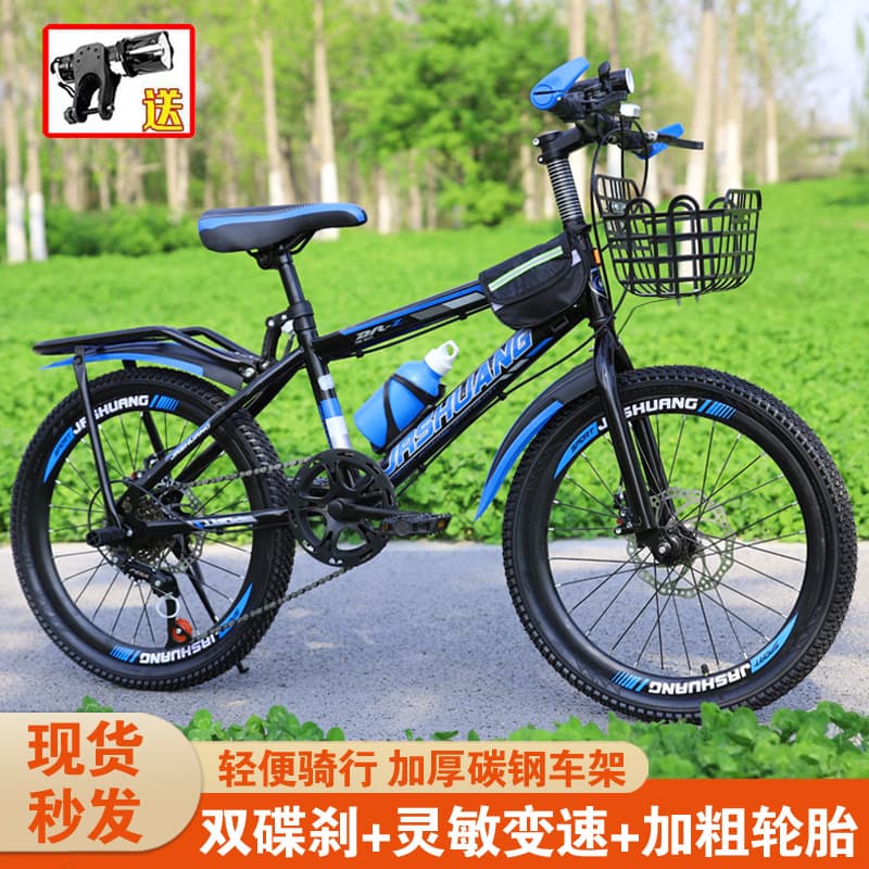Mountain bike for boys for students, shock-absorbing off-road racing car disc brake for adults for cycling 4