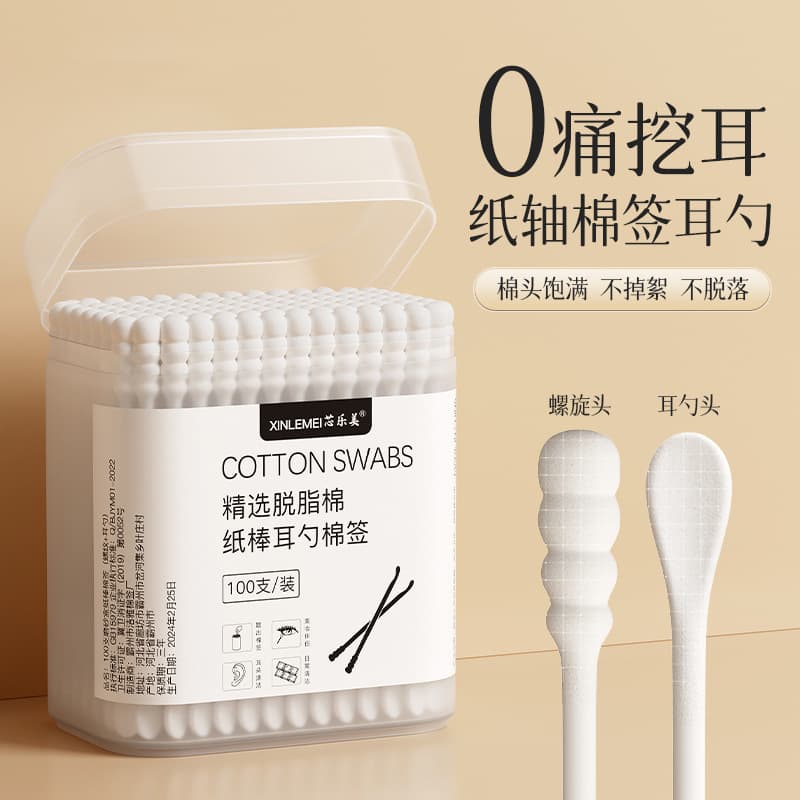 Disposable cotton swabs, double-sided ecological headband, hygienic ear picking for ears