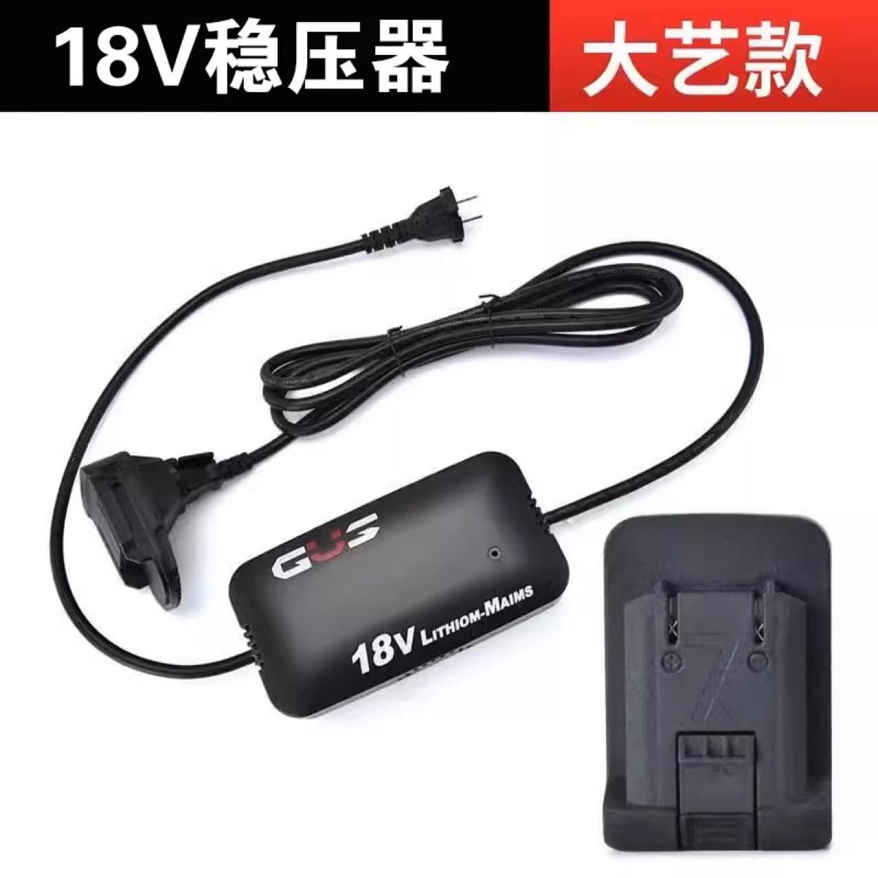 Transformer, lithium battery, 18v, 20v, 110v, 220v 2