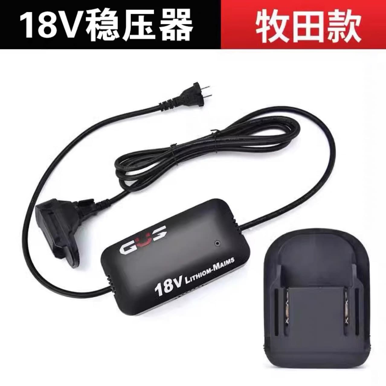 Transformer, lithium battery, 18v, 20v, 110v, 220v 3