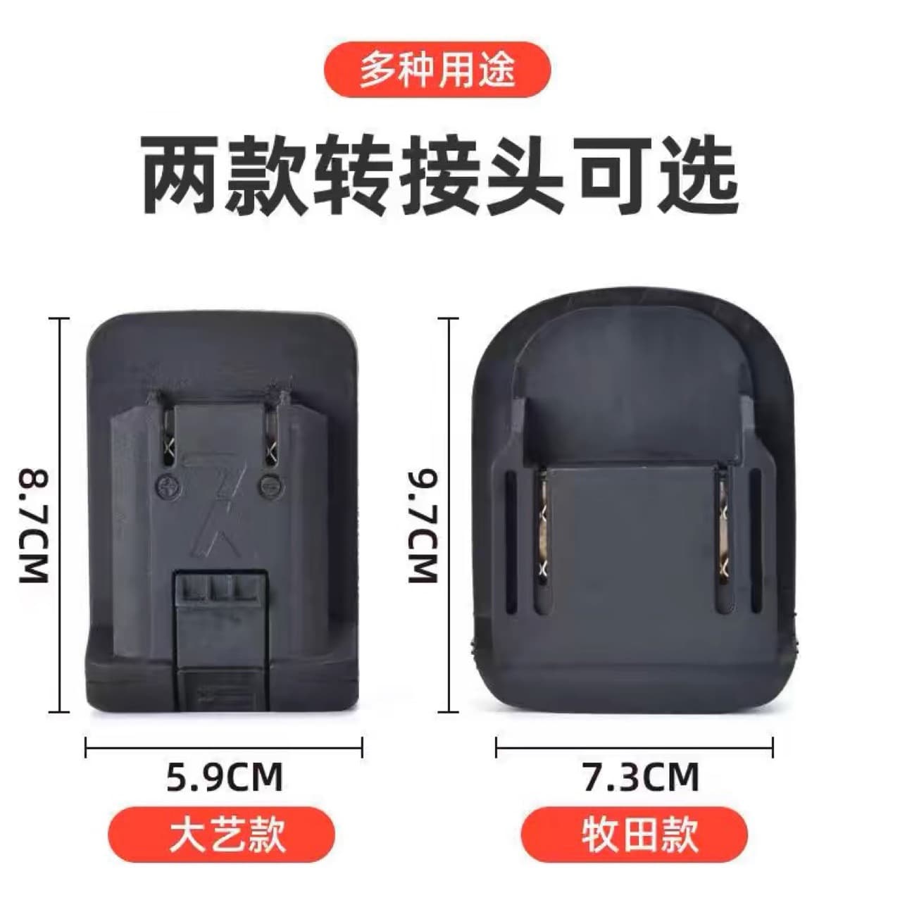 Transformer, lithium battery, 18v, 20v, 110v, 220v 4
