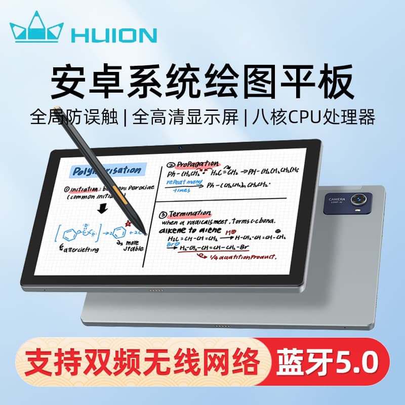 KT1001 Drawing Tablet Digital Screen, LCD Hand-Drawing Board