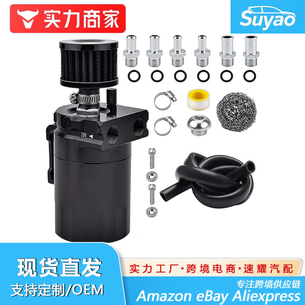 Modified universal breathable engine oil, 300 ml, aluminum alloy 1