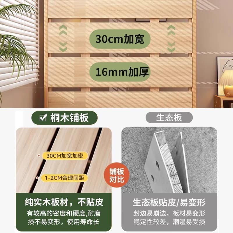 Tape from natural wood for double, furniture, new collection, 1meter, 1meter 2