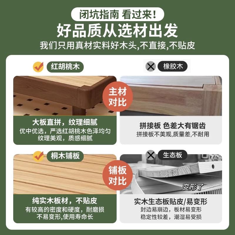 Tape from natural wood for double, furniture, new collection, 1meter, 1meter 3