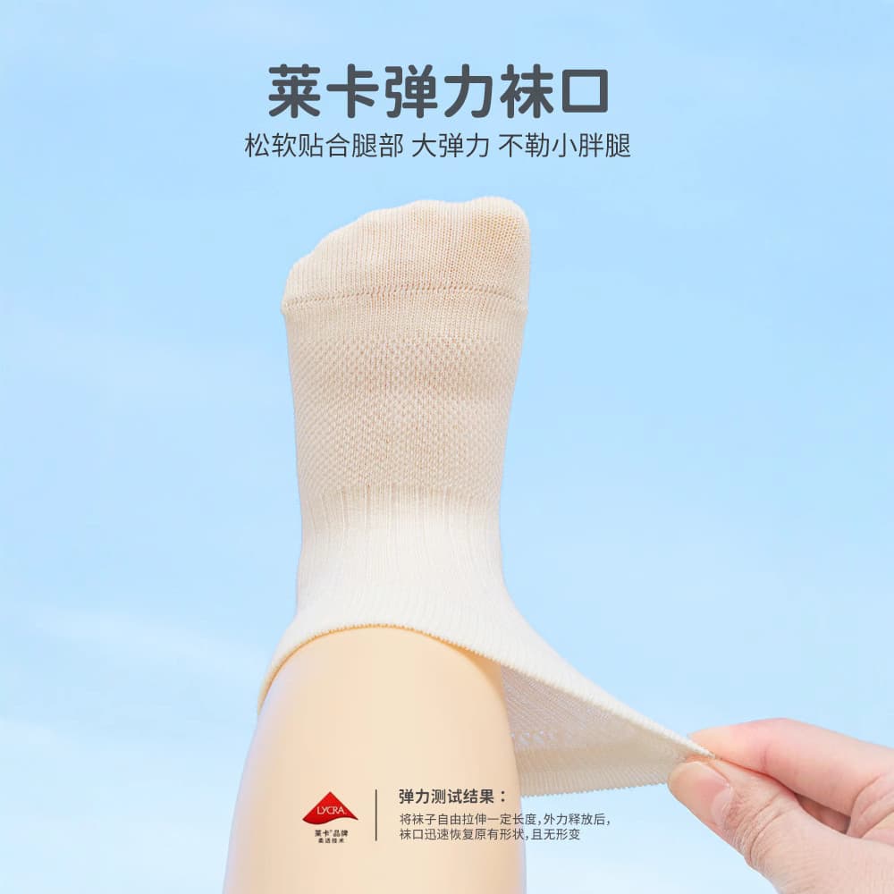 Children's cotton socks for new born for men and women for students, suitable for spring and autumn 4