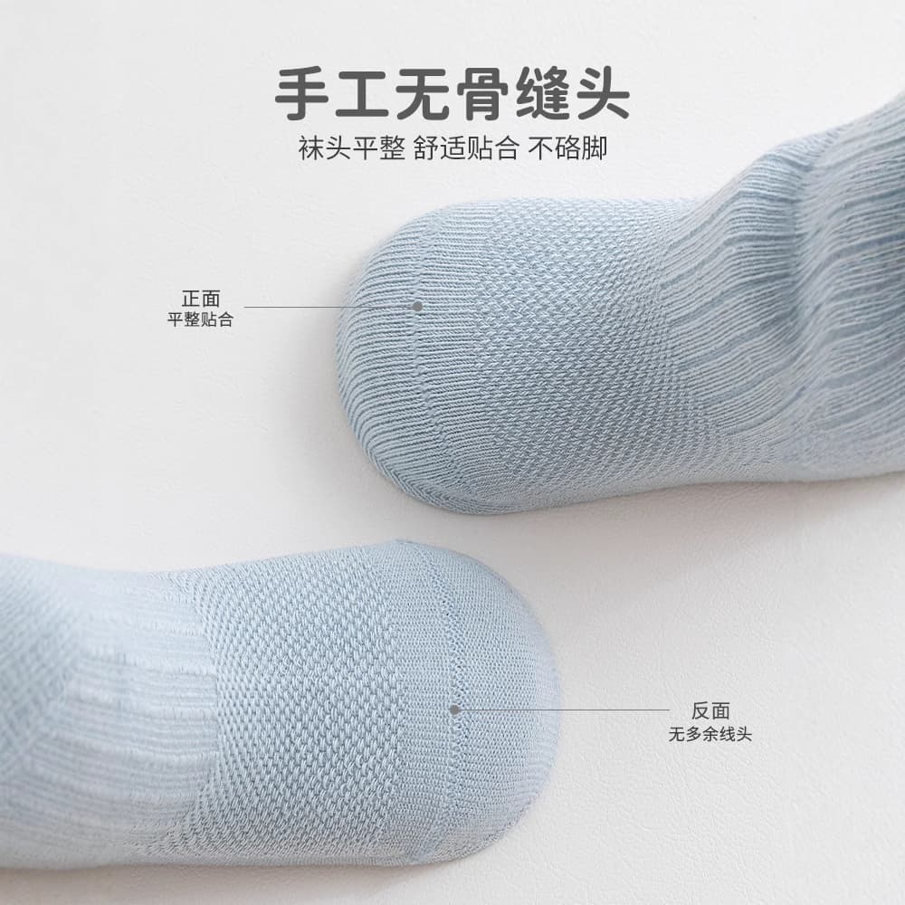 Children's cotton socks for new born for men and women for students, suitable for spring and autumn 5