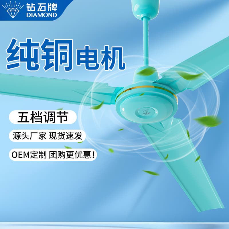 Diamond Electric Ceiling Fan with Iron Blades for Home and Commercial Use 1