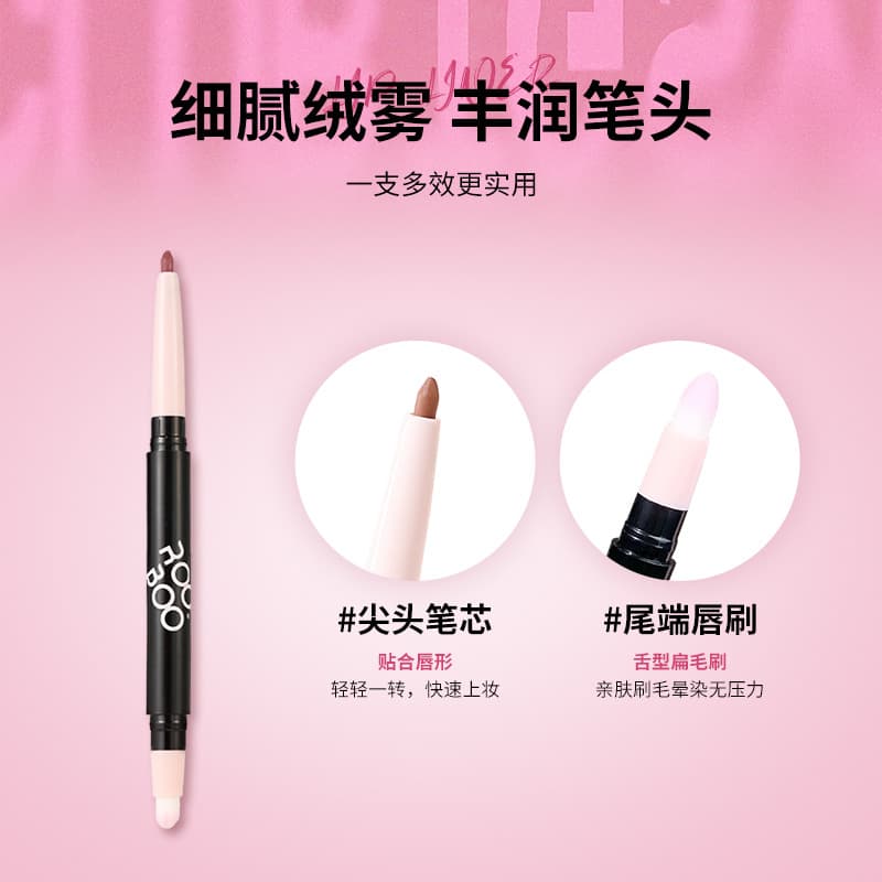 ROOBOO Double-sided lip pencil, waterproof lipstick, contouring, long-term effect, lips volume enhancement 3