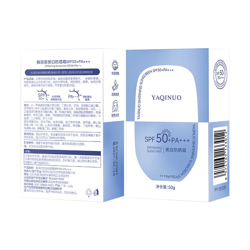 YILOMOS whitening sunscreen, transparent, moisturizing, non-sticky, natural, long-lasting, not easy to take off, natural sunscreen lotion 5