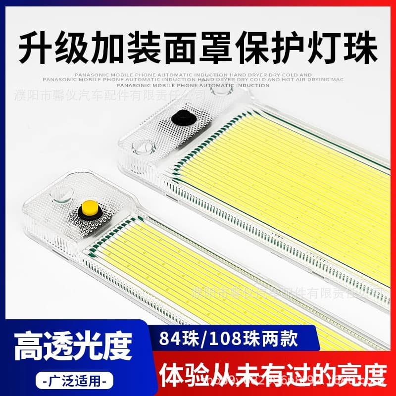 Super bright LED reading, lights, 12v, 24v 2