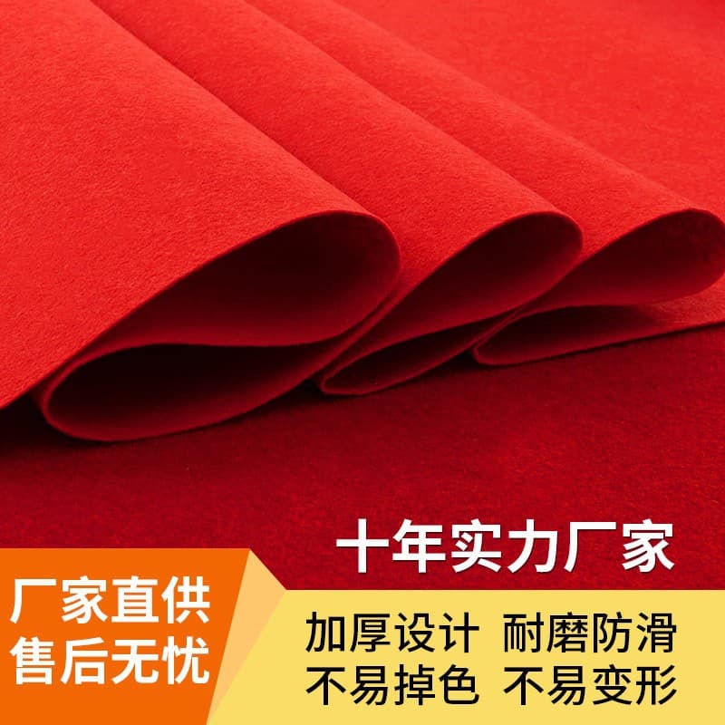 Disposable red carpet, increased thickness 2