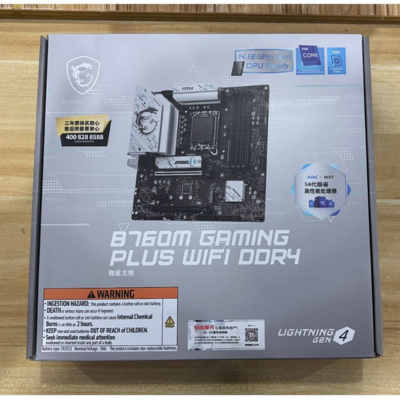 B760M GAMING PLUS WIFI DDR4 Motherboard 4